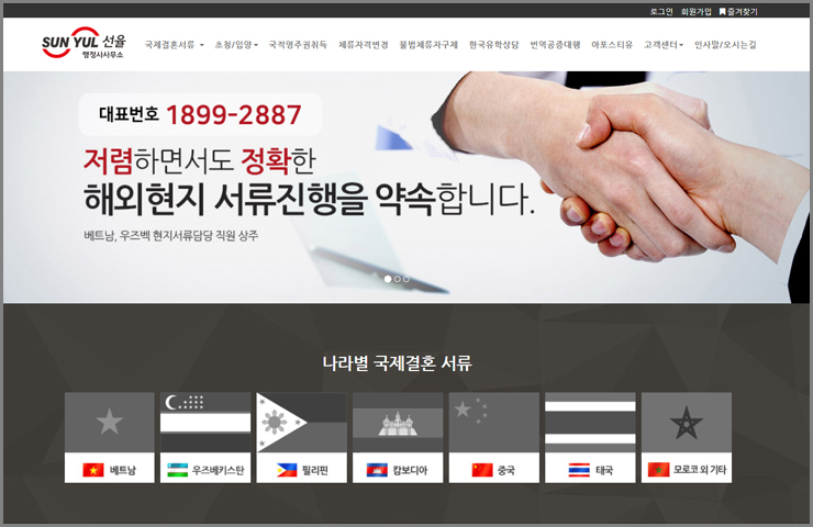 선율